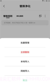 一知阅读v2.1.3最新版截图2 一知阅读v2.1.3最新版截图2