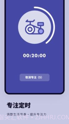 时光提醒打卡截图1