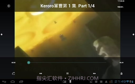 动漫魂官方截图2 动漫魂官方截图2