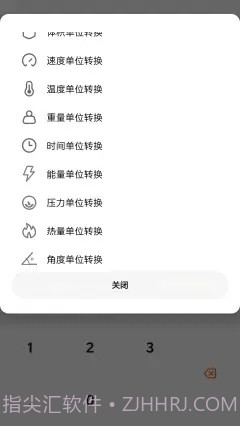 DouZero截图3