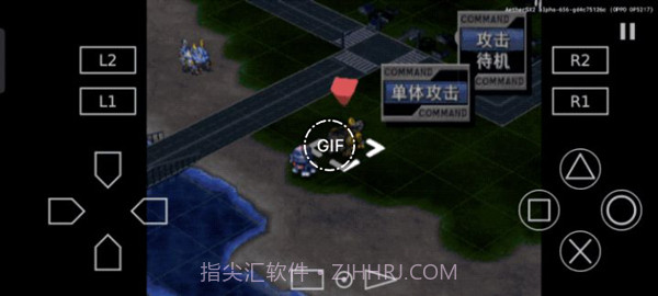 PS2以太模拟器截图3