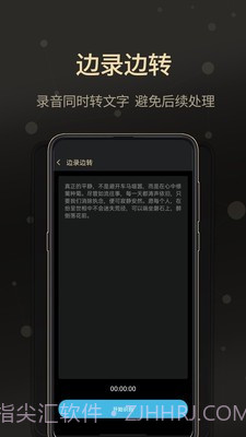 通话录音大师截图2