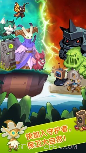 萌宠大战僵尸截图4