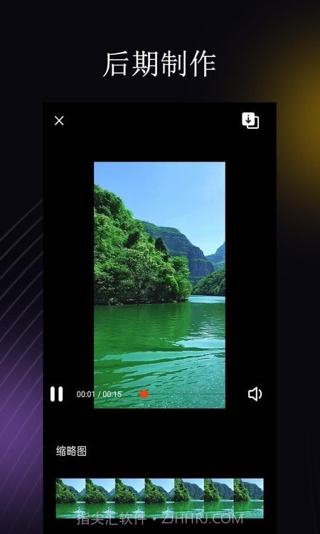 Jellyfin播放器截图4 Jellyfin播放器截图4