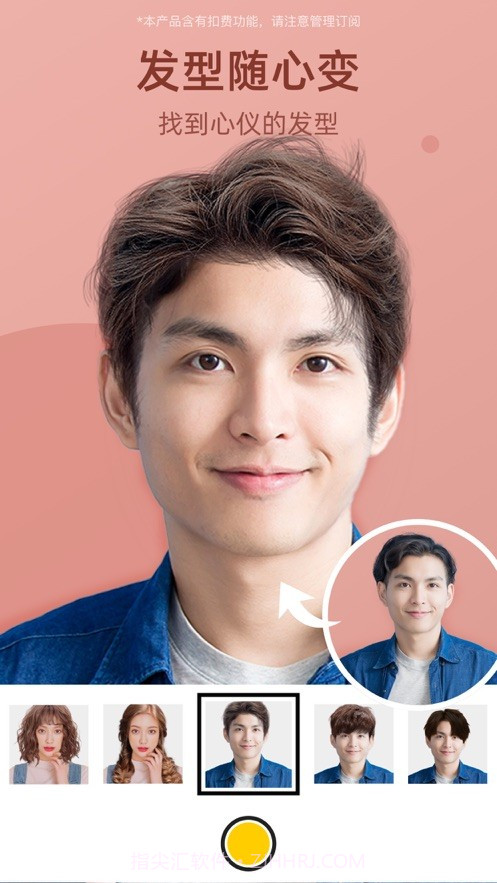 甜漫相机最新版截图1