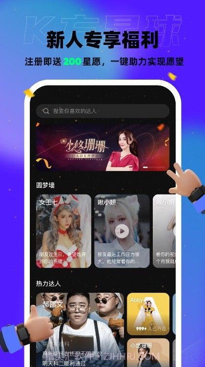 K方星球截图1 K方星球截图1