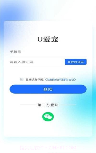 U爱宠截图1 U爱宠截图1