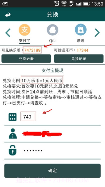手上活app截图1 手上活app截图1
