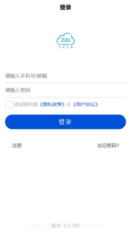 中优云联智慧社区截图4