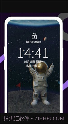 鲨鱼取图截图3 鲨鱼取图截图3