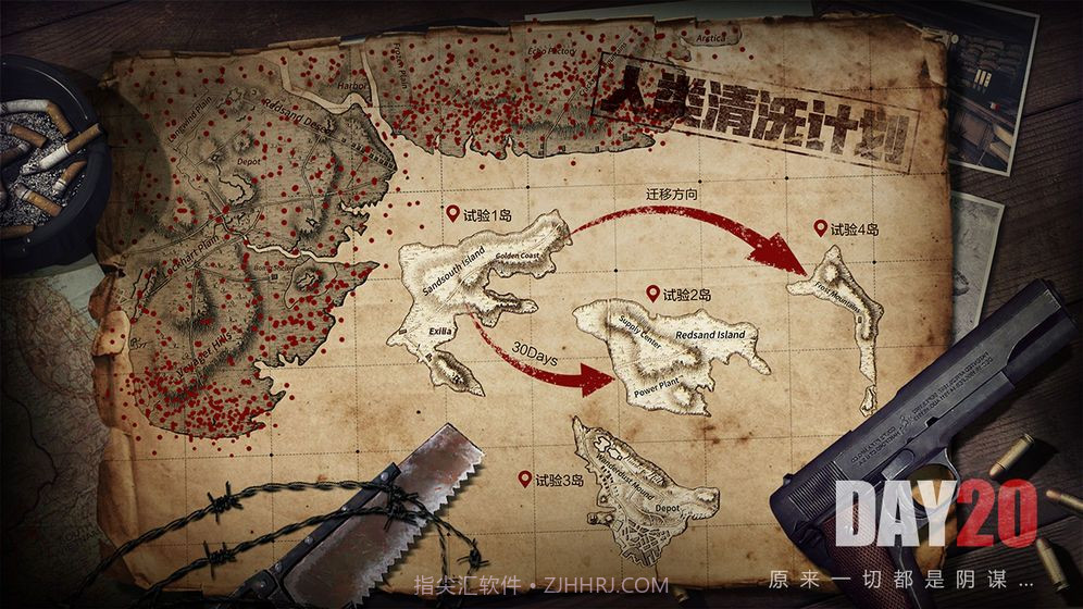 文明重启画质大师截图1 文明重启画质大师截图1