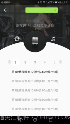 小乔快跑截图2 小乔快跑截图2