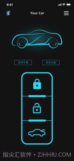 手机车钥匙截图2 手机车钥匙截图2