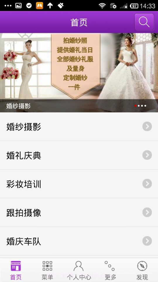 相约百合截图3 相约百合截图3