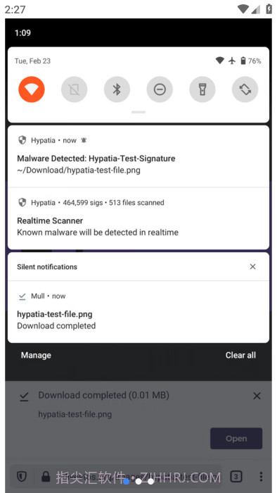 开源杀毒截图2 开源杀毒截图2
