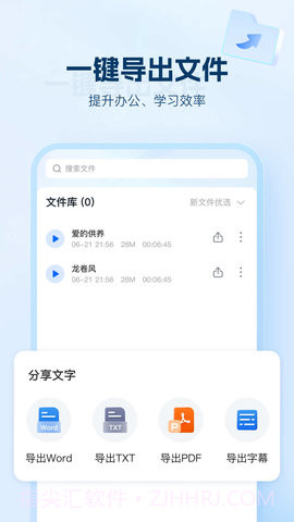 AI文字助手截图3 AI文字助手截图3