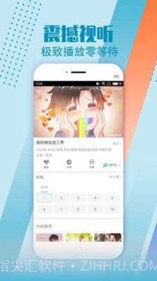 影视大全纯净版截图1 影视大全纯净版截图1