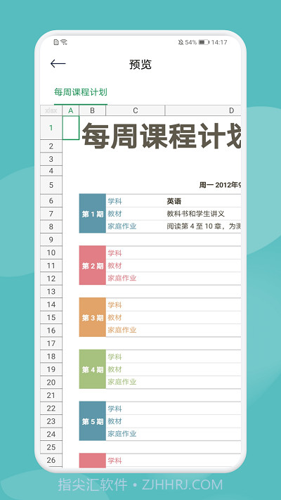 喵喵手机打印截图3 喵喵手机打印截图3