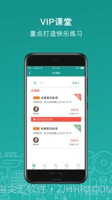 管乐迷截图4 管乐迷截图4
