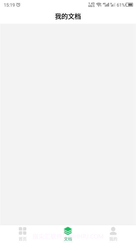 拍照识别截图2 拍照识别截图2