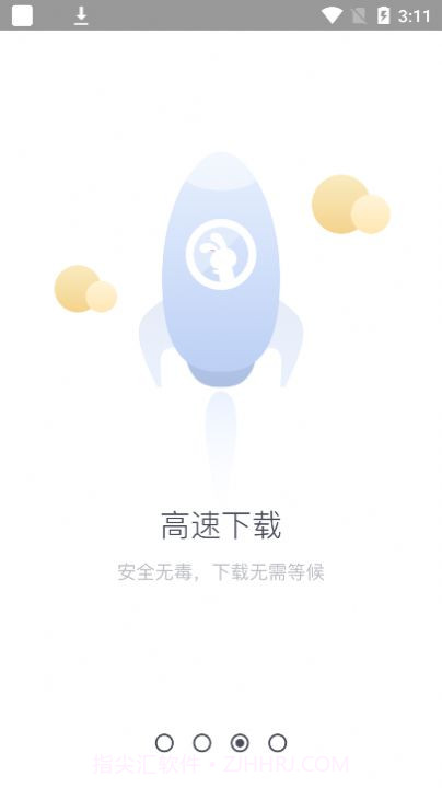 Tutu游戏盒子截图3 Tutu游戏盒子截图3