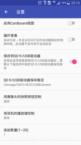 usb摄像头截图1 usb摄像头截图1