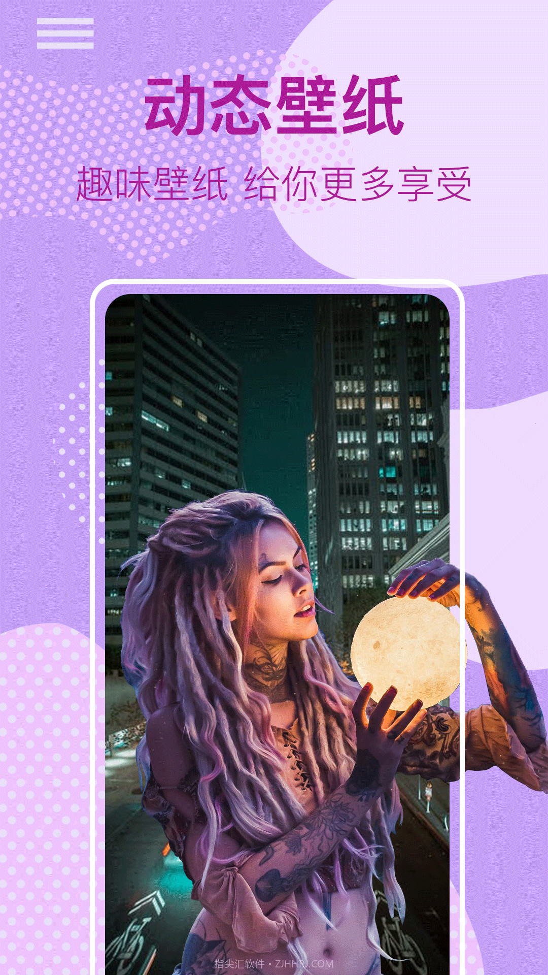 锁屏壁纸大全截图3 锁屏壁纸大全截图3