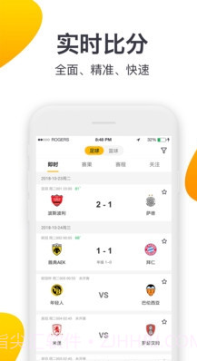 91体育v3.4.0截图3 91体育v3.4.0截图3