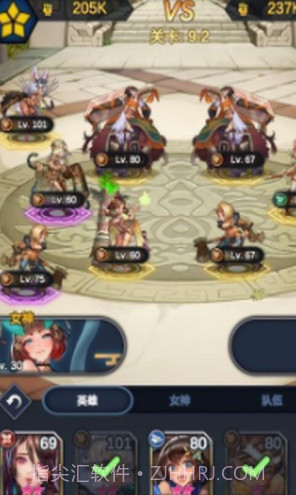 逆王传说截图2 逆王传说截图2