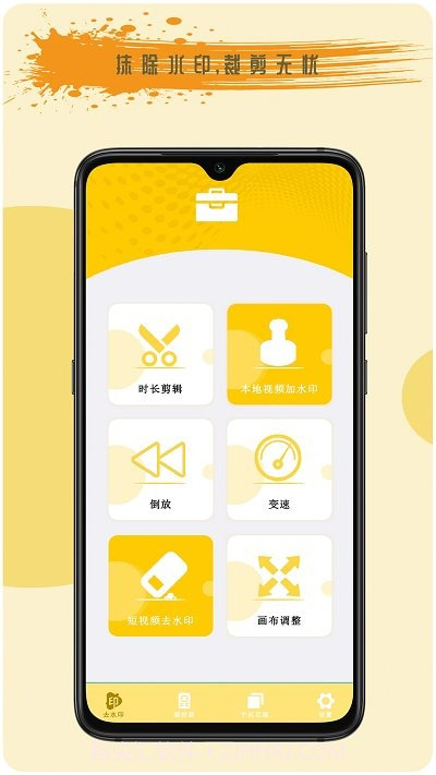全能遥控王截图2 全能遥控王截图2