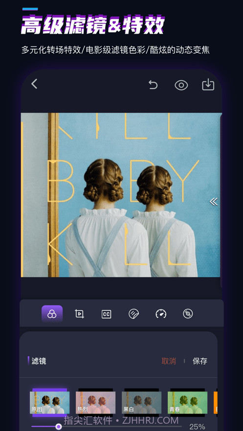 速剪截图2 速剪截图2