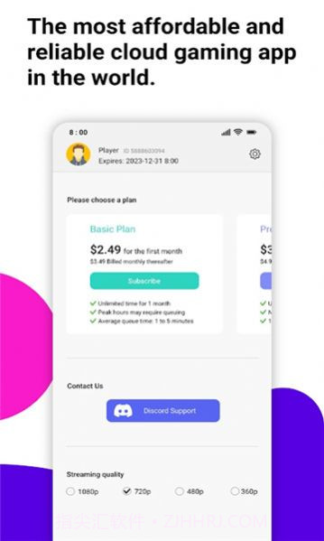 Cloudmoon云游戏截图1