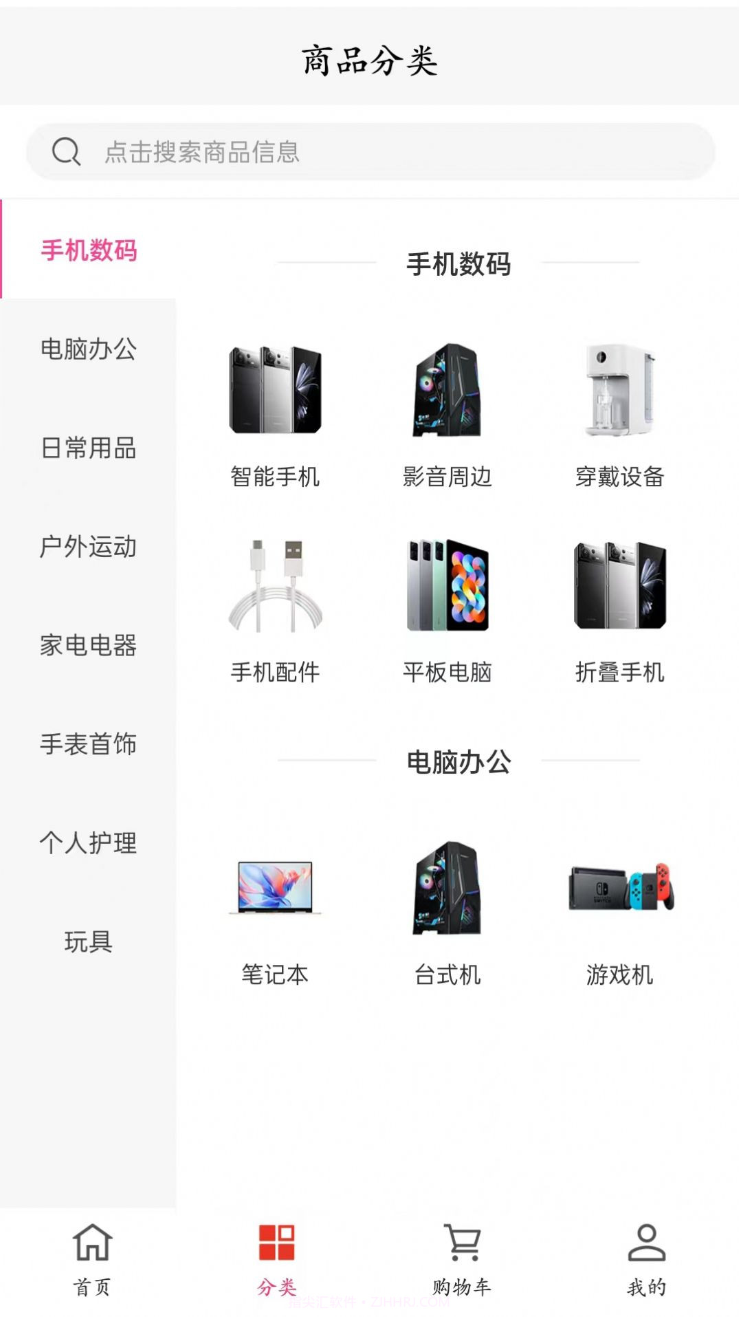 火红金山最新版截图2