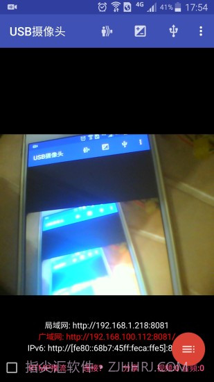 usb摄像头截图3 usb摄像头截图3