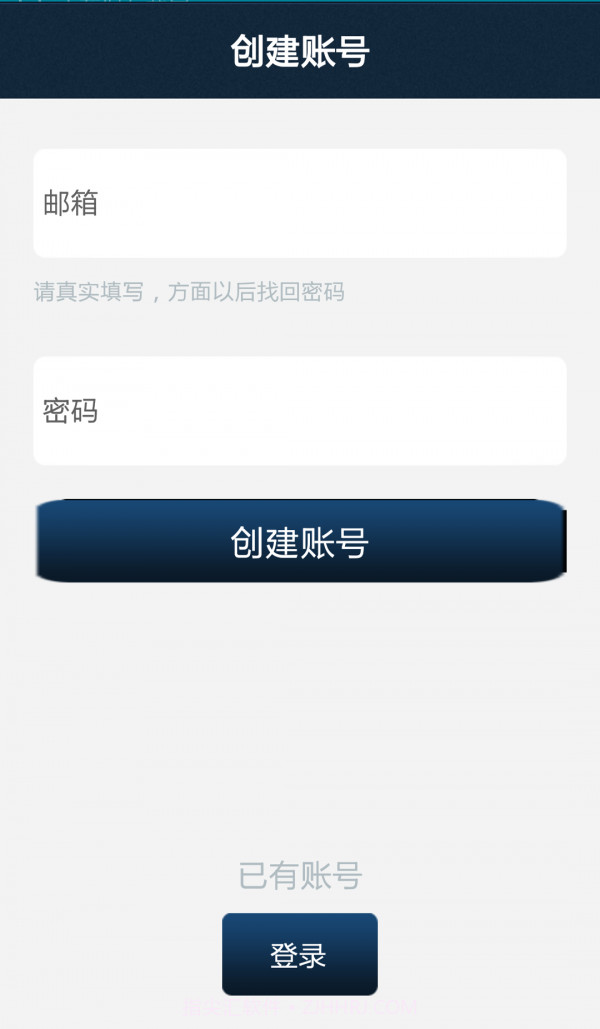 iHDEye截图3 iHDEye截图3