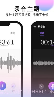 录音机录音截图3 录音机录音截图3