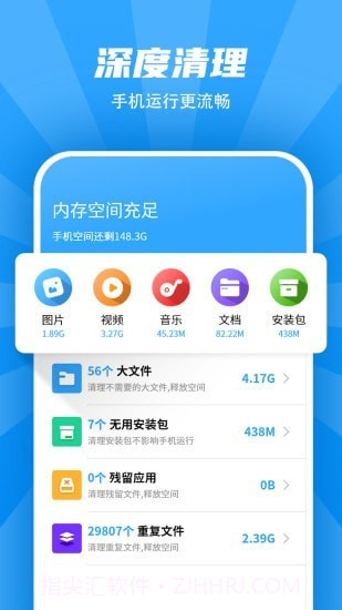 WiFi清理管家截图3
