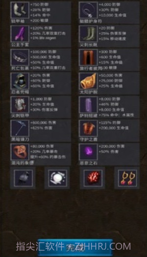 坚决英雄RPG截图3 坚决英雄RPG截图3