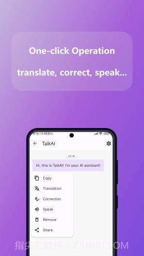 TalkAI智能聊天截图1 TalkAI智能聊天截图1