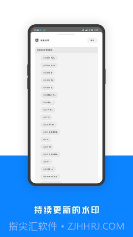相机水印Pro截图4