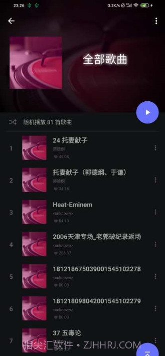 木木播放器截图2