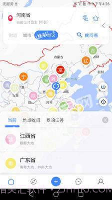 曼巴方圆截图4 曼巴方圆截图4