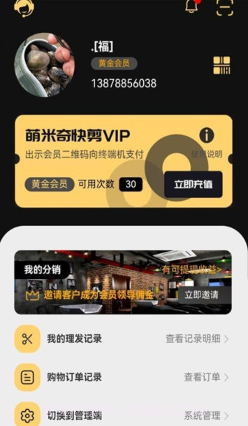 萌米奇截图1 萌米奇截图1