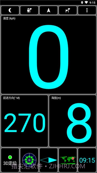 GPS测试+汉化免费版截图3