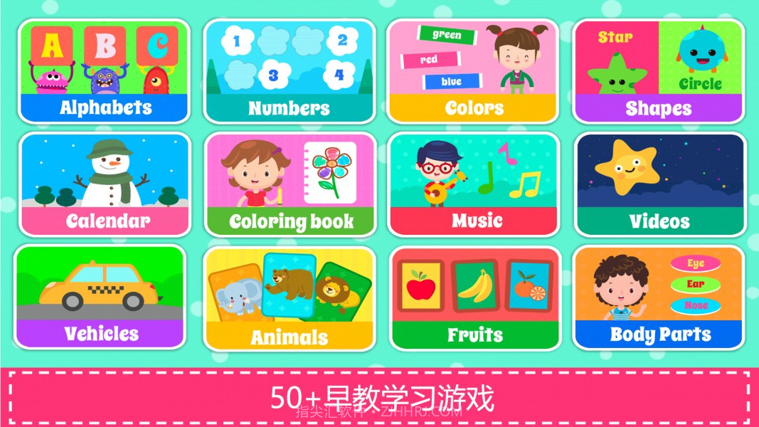 宝宝英语乐园截图3 宝宝英语乐园截图3