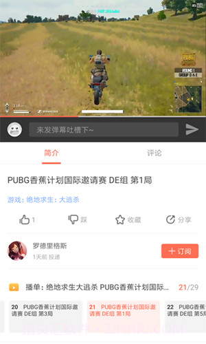 咕哒截图2 咕哒截图2