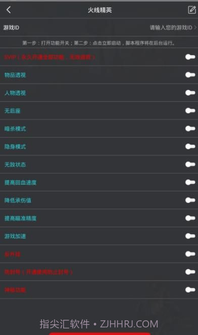 国际服吃鸡灵敏度2020截图3 国际服吃鸡灵敏度2020截图3