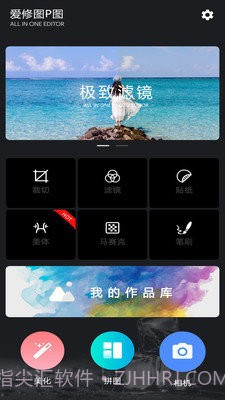 修图p图大神截图2 修图p图大神截图2