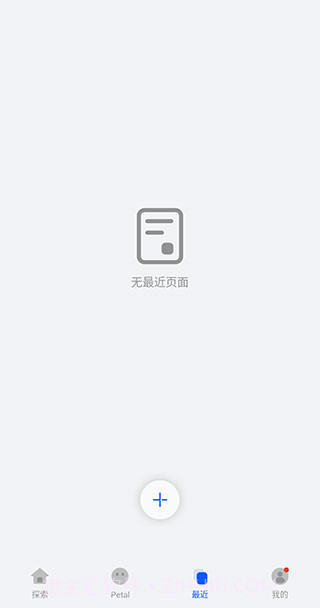 petal搜索截图2 petal搜索截图2