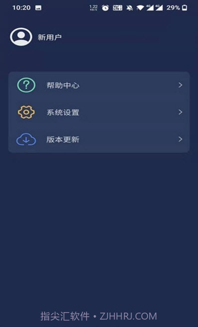 梦享睡眠检测截图3 梦享睡眠检测截图3